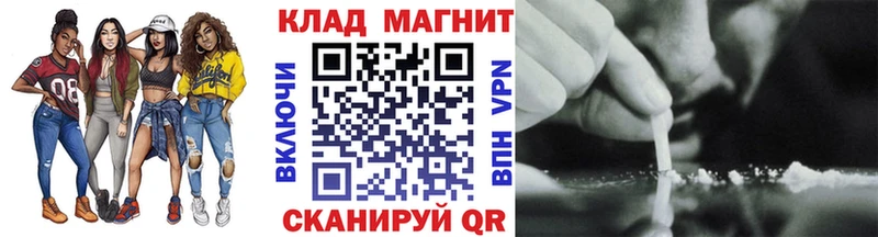 Купить КОКАИН  NBOMe  Меф  Тында