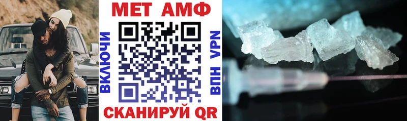 АМФ Розовый  Купить закладки  Тында 