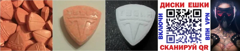 Купить где  Тында  ЭКСТАЗИ TESLA 