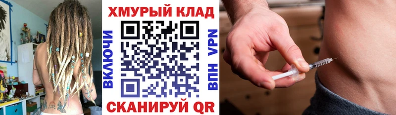 Героин Афган  Купить закладки  Тында 