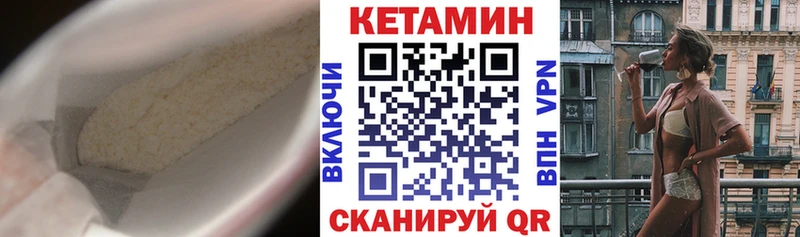 Кетамин ketamine  Купить закладки  Тында 