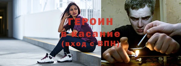 амфетамин Рославль