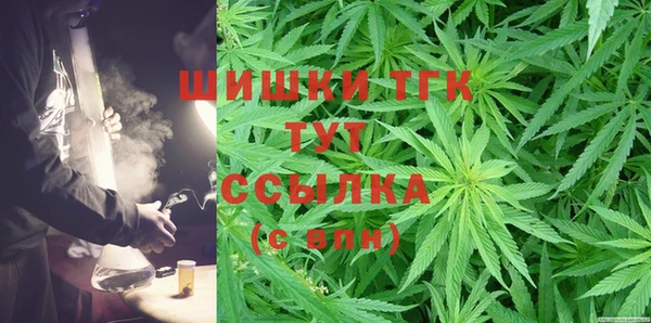 амфетамин Рославль