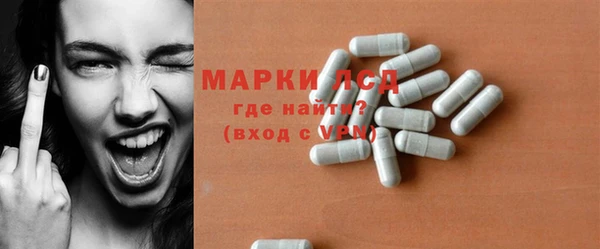 ГАЛЛЮЦИНОГЕННЫЕ ГРИБЫ Россошь