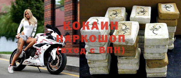 амфетамин Рославль