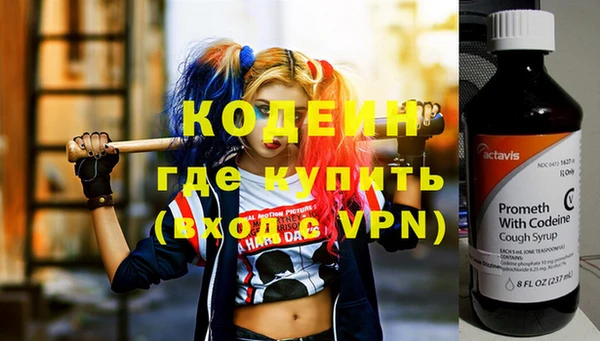 амфетамин Рославль