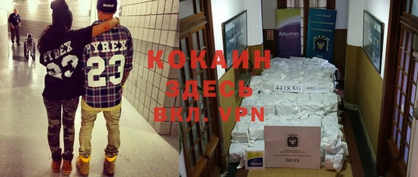 амфетамин Рославль