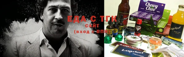 ГАЛЛЮЦИНОГЕННЫЕ ГРИБЫ Россошь