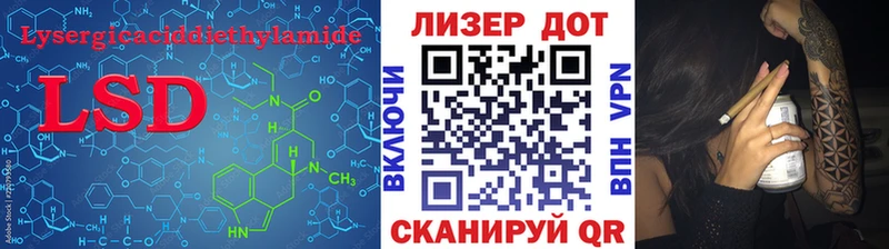 Купить закладки  Тында  Лсд 25 экстази ecstasy 