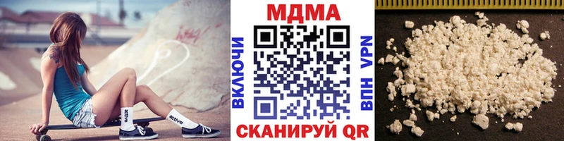 MDMA кристаллы  Купить где  Тында 