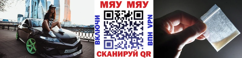 Купить  Тында  МЕФ mephedrone 