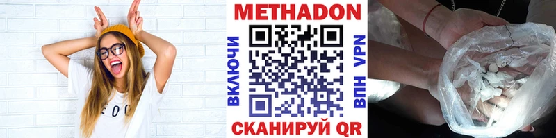 МЕТАДОН мёд Купить где Тында