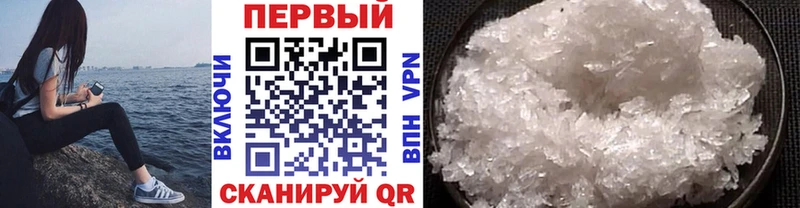 Купить  Тында  МЕТАМФЕТАМИН Methamphetamine 
