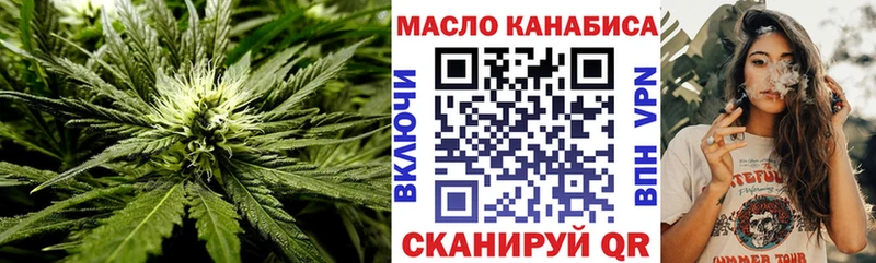 ТГК концентрат  Купить где  Тында 